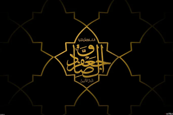 مراسم شهادت امام جعفر صادق(ع) در کرمانشاه برگزار می‌شود