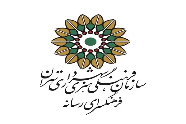 «با هم یاد بگیریم» در فرهنگسرای رسانه