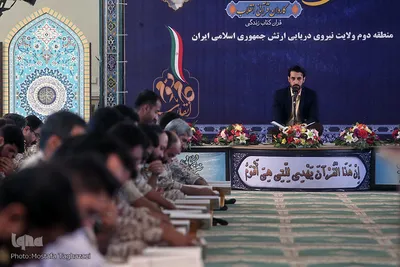 محفل انس با قرآن کاروان قرآنی انقلاب در شهرستان جاسک