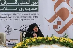 Internationaler Koranwettbewerb des Irans Ort zur Unterstützung der muslimischen Einheit