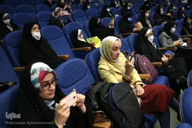 مراسم اختتامیه بیست و ششمین جشنواره قرآن و عترت اساتید، دانشجویان و کارکنان وزارت بهداشت، درمان و آموزش پزشکی (هدهد)