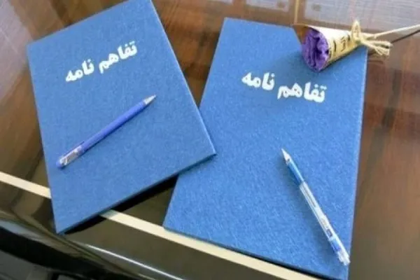 انعقاد تفاهم‌نامه همکاری اتحادیه قرآنی هرمزگان با شهرداری بندرعباس