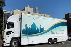 Olympics-Unique Solution Rolls In to Help Muslims Pray at Tokyo Games   