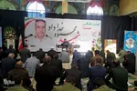 مراسم بزرگداشت چهلمین روز شهادت سردار شهید خداداد‎