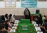 برپایی جشن هفته وحدت در خانه قرآنی «موعود(عج)» روستای گورک دژگاه