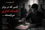 حٌر امروز کیست