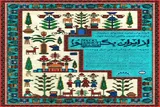 «از ایران بگو» جایزه بگیر