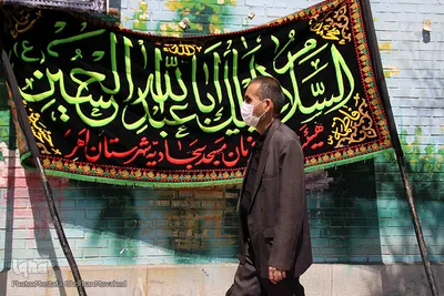 آیین عزاداری عاشورای حسینی در اهر