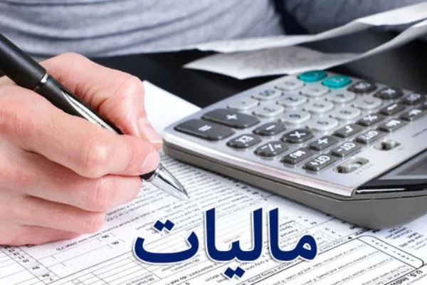 معافیت مالیاتی فعالیت‌های انتشاراتی، مطبوعاتی، فرهنگی و هنری در بودجه ۹۹