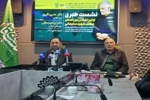 اجلاس بین‌المللی مکتب شهید سلیمانی با حضور روسای قوای مجریه و مقننه برگزار می‌شود