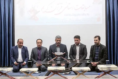 اختتامیه سومین دوره مسابقات قرآن کریم «رهپویان ولایت» کمیته امداد امام خمینی(ره) خوزستان 