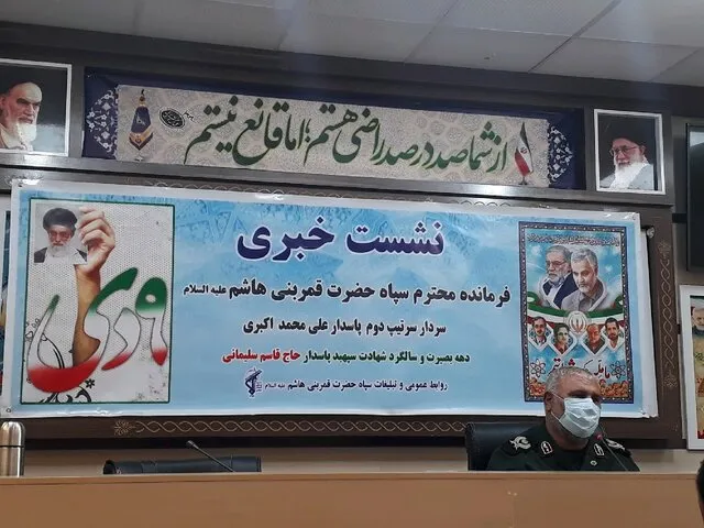 ۷۵۰ برنامه به‌مناسبت دهه بصیرت و سالگرد شهادت شهید سلیمانی در چهارمحال و بختیاری اجرا می‌شود