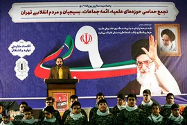 گرامیداشت روز ۹ دی در تهران