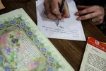 کتابت آیات وحی به زبان انگلیسی در کریسمس ـ شیراز