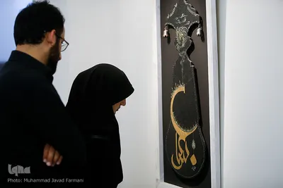 افتتاحیه نمایشگاه «روضه هنر»