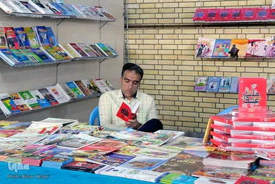 آیین افتتاح دوازدهمین نمایشگاه کتاب چهارمحال و بختیاری‎
