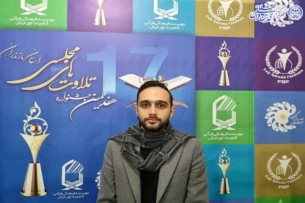 لزوم انسجام دستگاه‌های متولی برای ترویج آموزه‌های قرآنی