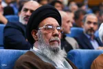 اختتامیه سی‌ونهمین جشنواره ملی قرآن و عترت دانشجویان در اصفهان