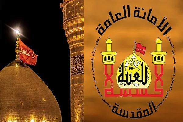 العتبة الحسينية تستعد لإقامة المؤتمر الثاني للحد من التطرف والارهاب