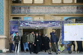 روز یازدهم سی‌ودومین نمایشگاه بین‌المللی قرآن