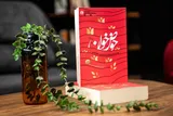 «حوض خون» به چاپ چهل‌وششم رسید