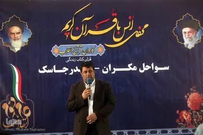 محفل انس با قرآن کاروان قرآنی انقلاب در مسجد جامع اهل سنت جاسک
