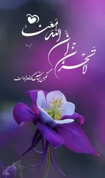 آیه گرافیک