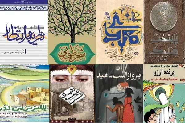 پرواز «کبوتر کاغذی» بر بلندای «سبزترین نذر»