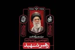محفل انس با قرآن در بیمارستان خاتم‌الأنبیاء(ص) برگزار می‌شود