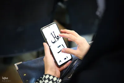 رویداد ملی خوشنویسی «اشرف‌الکتاب» در اصفهان