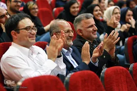 همایش مقام استاد
