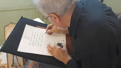 کتابت قرآن