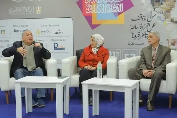 Hommage à Sayed Naqshbandi au Salon du livre du Caire