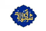 اعلام نتایج هفتمین دوره رقابت‌های «شوق تلاوت»