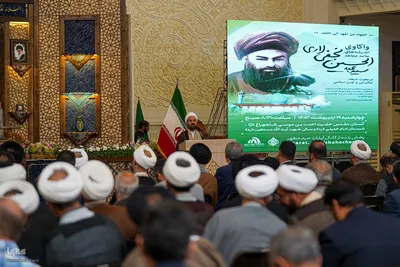 همایش «مرجعیت شیعه، حکمرانی و تمدن اسلامی »‎