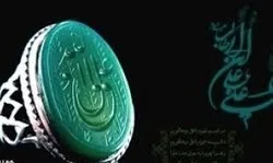 মাওলা আলীর দৃষ্টিতে শাফায়াত