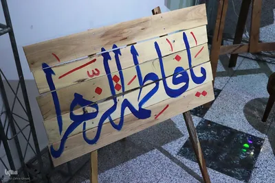 دومین روز از نمایشگاه قرآن تبریز