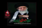 اجرای ویژه‌برنامه‌های قرآنی در سمنان به یاد «رهبر شهید انقلاب»