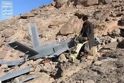 Yemenis Down Saudi-Led Reconnaissance drone in Hudaydah