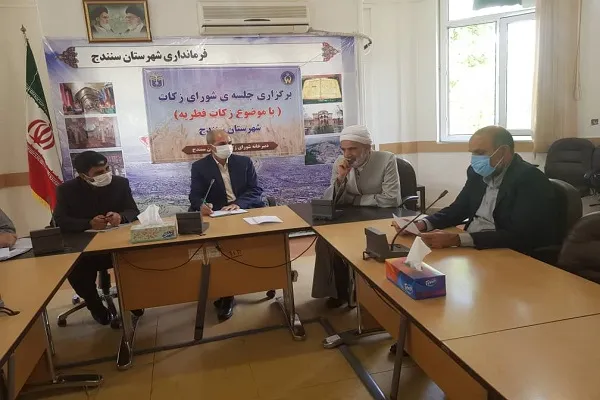 جمع‌آوری ۲۰ میلیون تومان زکات در سنندج