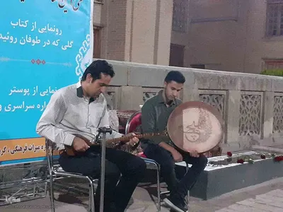 گرامیداشت سی امین سالگرد تاسیس اولین موزه ادب و عرفان کشور در اهر