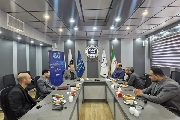 نشست
