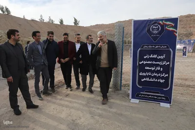 مراسم کلنگ زنی مرکز ملی زیست مصنوعی جهاد دانشگاهی در قم