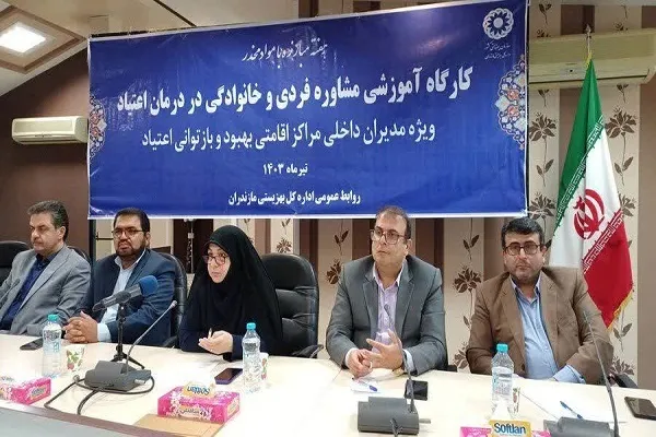 حفظ شأن و کرامت انسانی معتادان در اولویت برنامه‌های بهزیستی