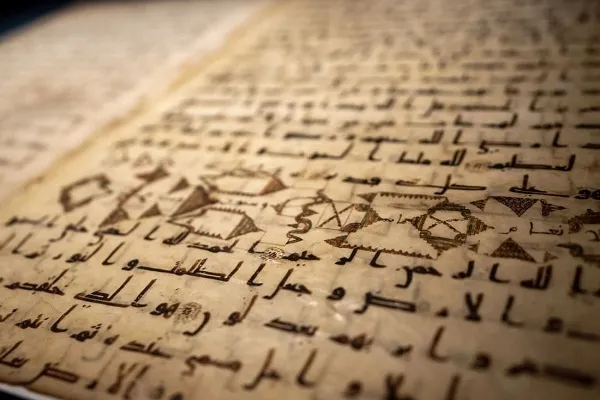 Francia: antiguo manuscrito del Corán expuesto en el Louvre