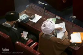 افتتاحیه نهمین اجلاس رسمی پنجمین دوره مجلس خبرگان رهبری