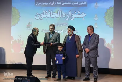 مراسم اختتامیه هفتمین جشنواره قرآنی الحافظون