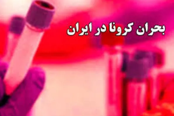 ضرورت استفاده از متخصصان هوش مصنوعی در پساکرونا