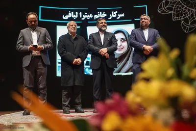 آیین نکوداشت رضا مقدسی