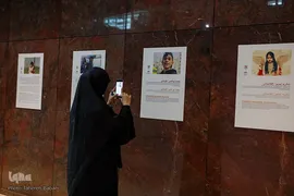 پنجمین اجلاس بین‌المللی همبستگی با کودکان و نوجوانان فلسطینی